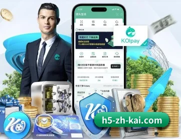 金福彩票 APP 深度功能